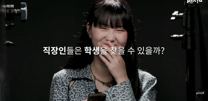 의외로 포용력이 좋은 직장인들 | 인스티즈