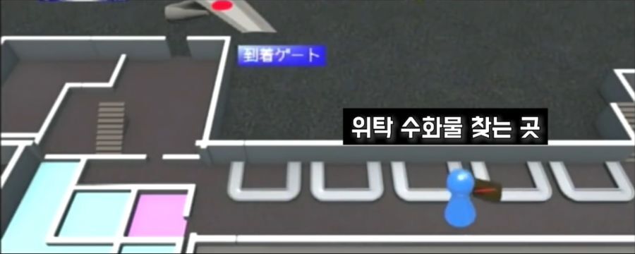 공항에서의 재입장은 왜 금지하고 있을까? | 인스티즈