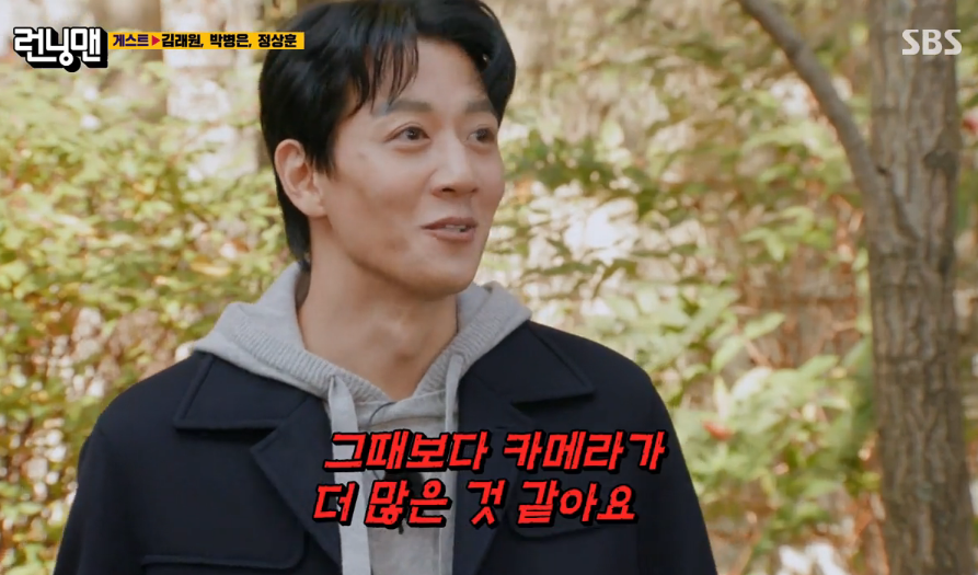 예능 나온 영화배우가 기 죽는다는 런닝맨 카메라 숫자 | 인스티즈