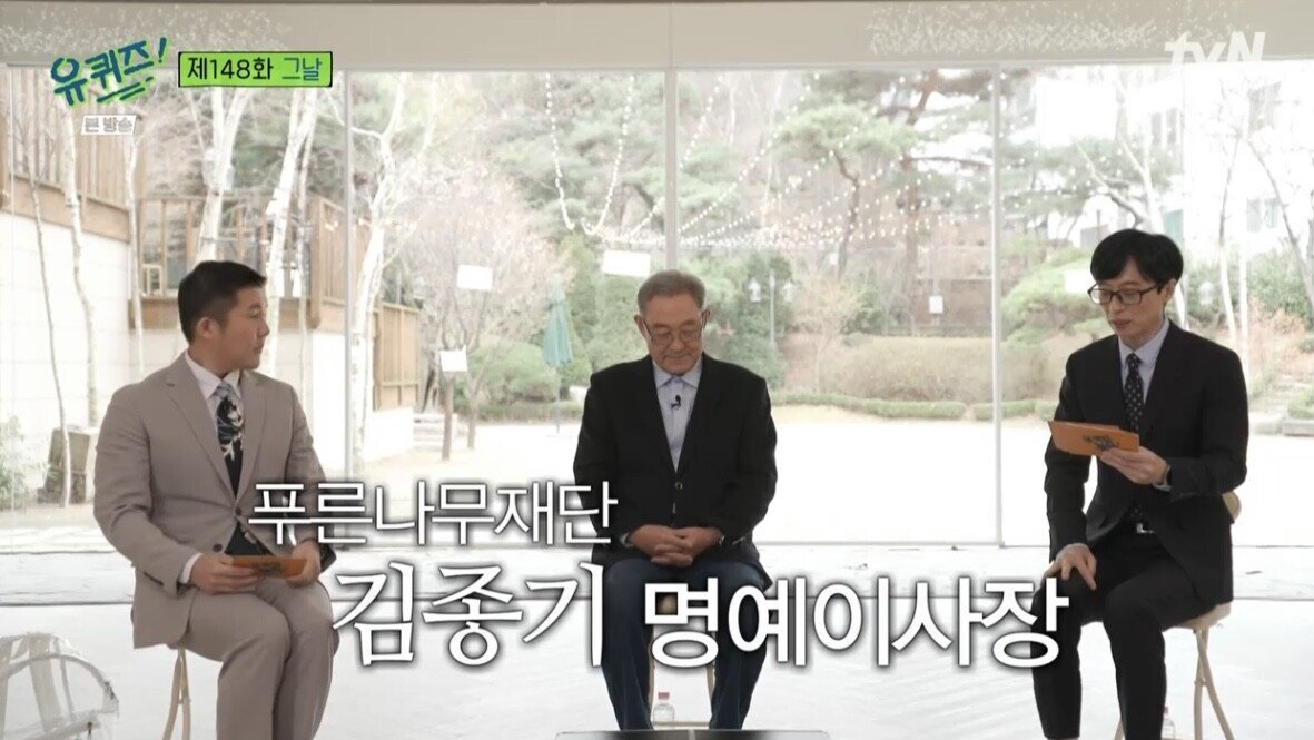 [유퀴즈] 아들이 학교폭력으로 자살하자 가해자들을 죽이려던 아빠..JPG | 인스티즈