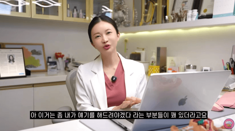 폐경이라고 해서 공격받는 의사 | 인스티즈