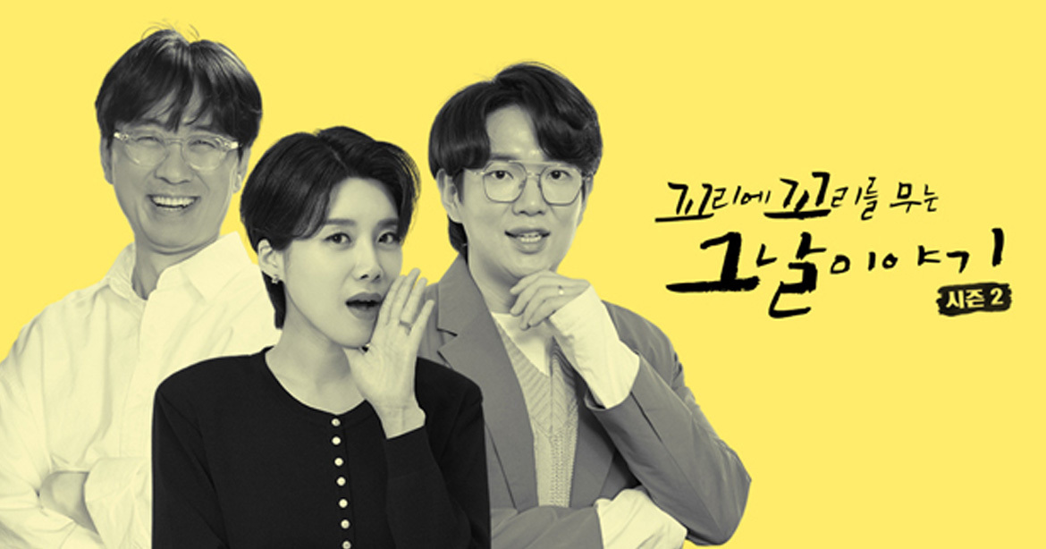 식당에서 혼밥하는데 티비로 틀어주면 홀린듯이 보게되는 프로그램 | 인스티즈