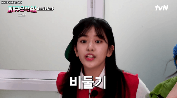 [지구오락실] 첫게임하자마자 매너리즘에 빠져버린 이은지 ㅋㅋㅋ.jpgif | 인스티즈