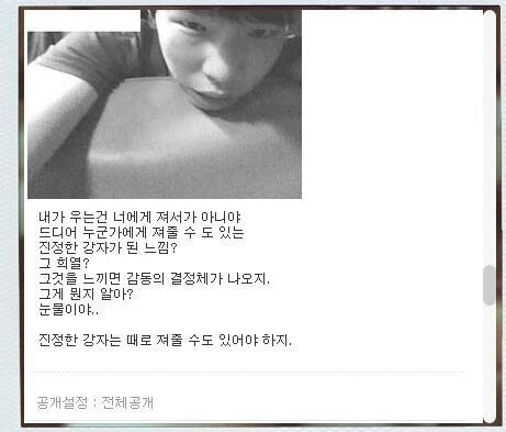 악뮤 이찬혁은 나이먹고 지디병 걸린게 아님.jpg | 인스티즈