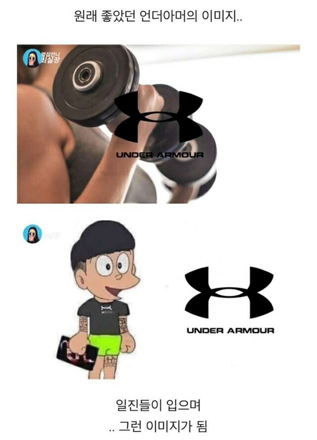 급식들이 입기 시작하면 그 브랜드는 망한다.jpg | 인스티즈