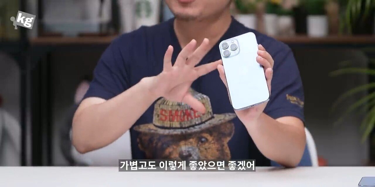 언더케이지: 아이폰13 프로, 프로맥스 너무 잘 만들었다. 현존 최고다. 하나만 빼고 | 인스티즈