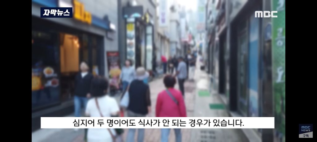 울릉도식당 이미지