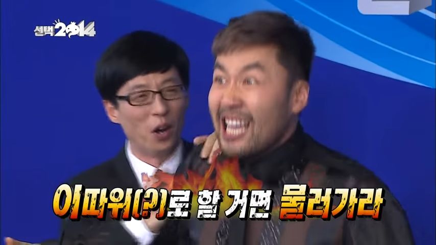 [무한도전] 노홍철의 진짜 광기 | 인스티즈