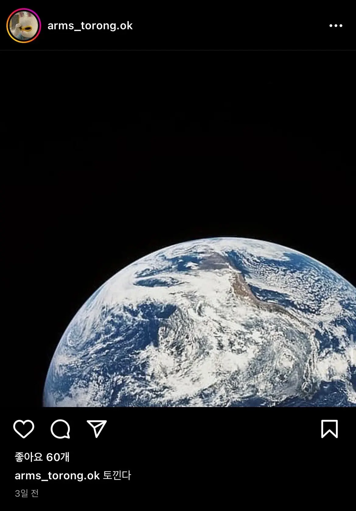 여자판 신서유기라는 나영석 새예능 스포 | 인스티즈