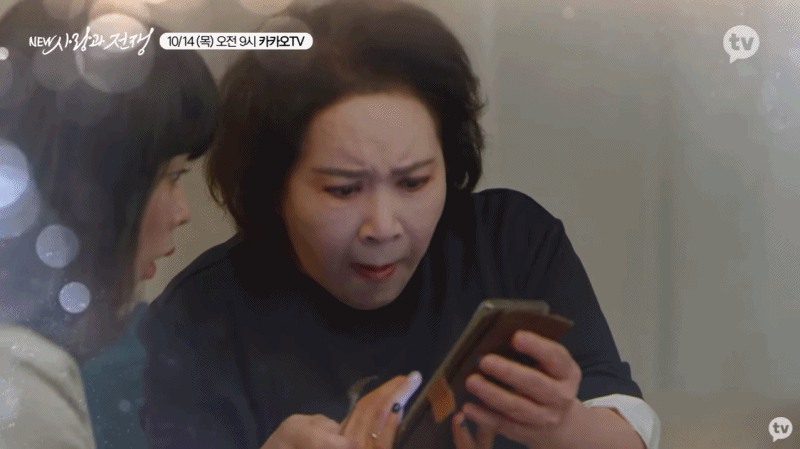 엄마들 킬링타임 책임지던 사랑과 전쟁 근황 | 인스티즈