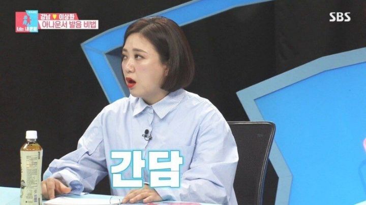 사람들이 모르는 엿 먹어라의 원래 뜻.JPG | 인스티즈