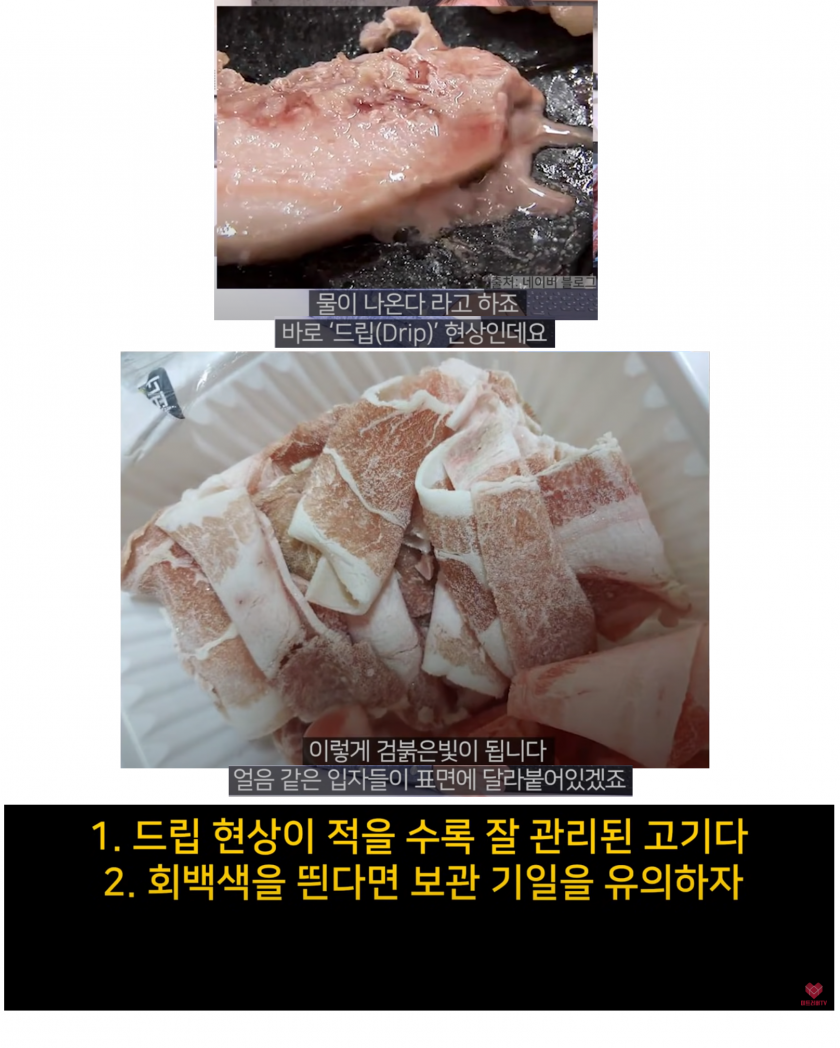 ???: 냉동삼겹살 왜 비싼거임? | 인스티즈