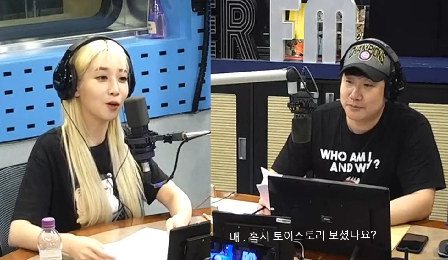 배텐 첫 생방송에서 역대급 대참사를 기록한 러블리즈 지애(부제 : 포크의 복수) | 인스티즈