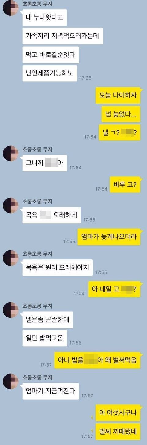 카톡 탈룰라 모음.jpgif | 인스티즈