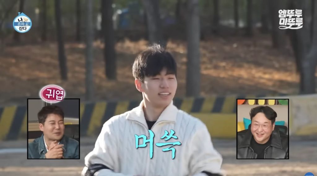 [나혼자산다] 구성환 편은 처음 만난 사람도 하드캐리함ㅋㅋㅋㅋㅋ | 인스티즈