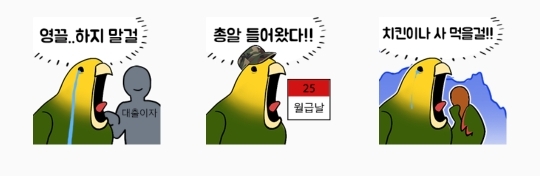 투자 전문가를 위한 콘.jpg | 인스티즈