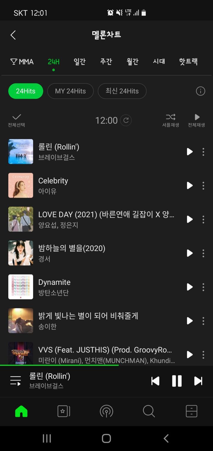 브레이브걸스 멜론 1위ㄷㄷ | 인스티즈