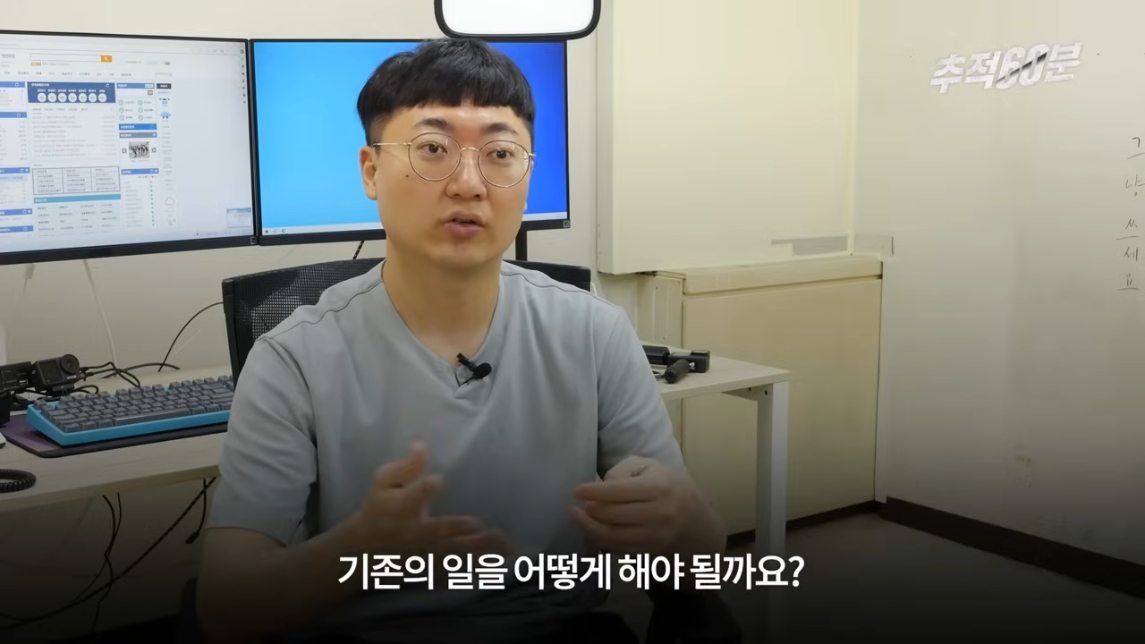 충주맨이 말하는 공무원 인기 하락 이유 | 인스티즈