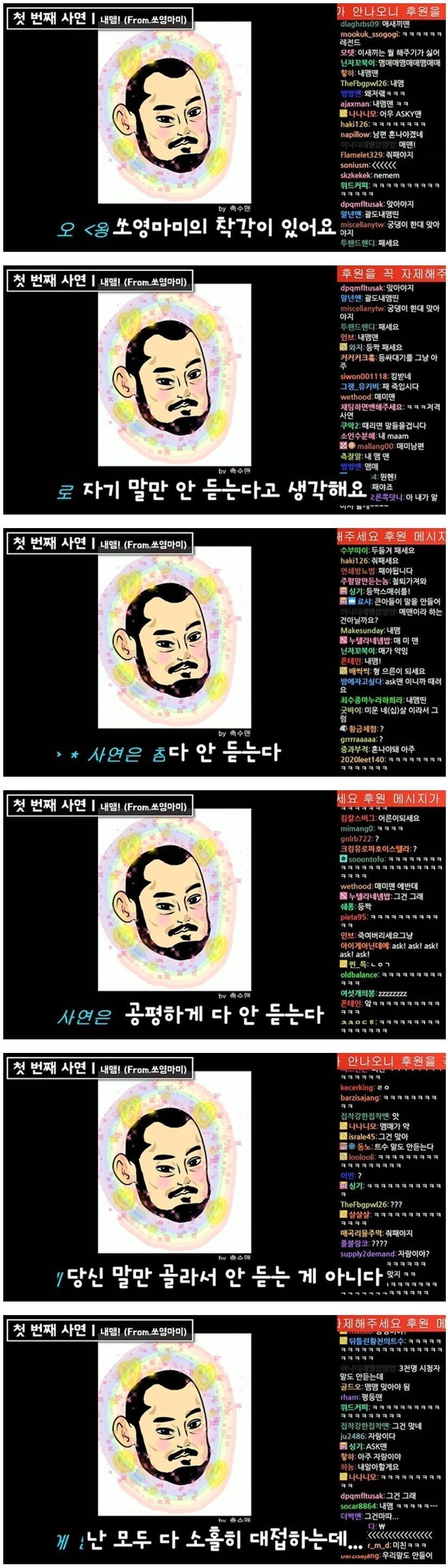 남편이 말을 안들어서 고민민 아내 | 인스티즈
