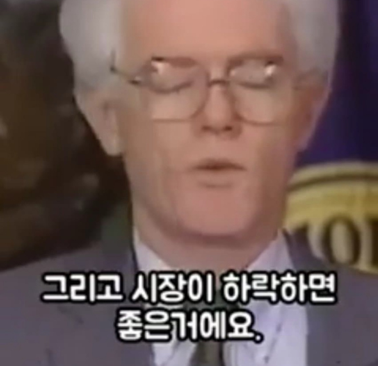 주식 못하는 사람에게 일침하는 피터 린치 | 인스티즈