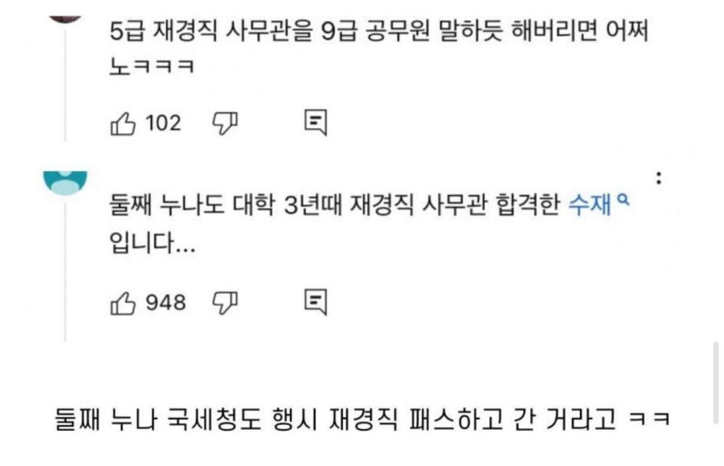 공부는 유전이다 라는 것을 보여준 사례 | 인스티즈