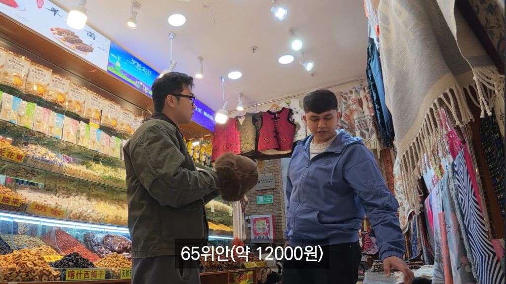 저렴한 가격에 전통의상을 사고 좋아한 여행유튜버 | 인스티즈