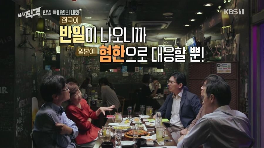 일본기자가 말하는 일본에 혐한이 있는 이유 | 인스티즈