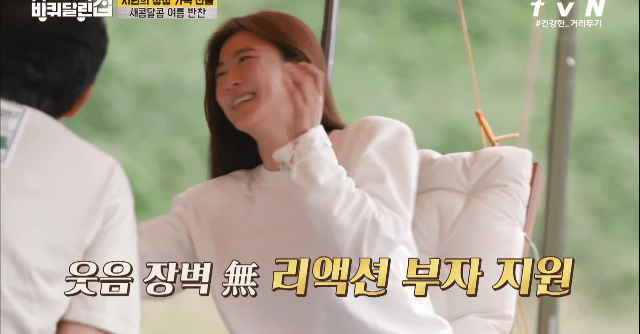 말한 사람 개그맨 만들어주는 하지원 | 인스티즈