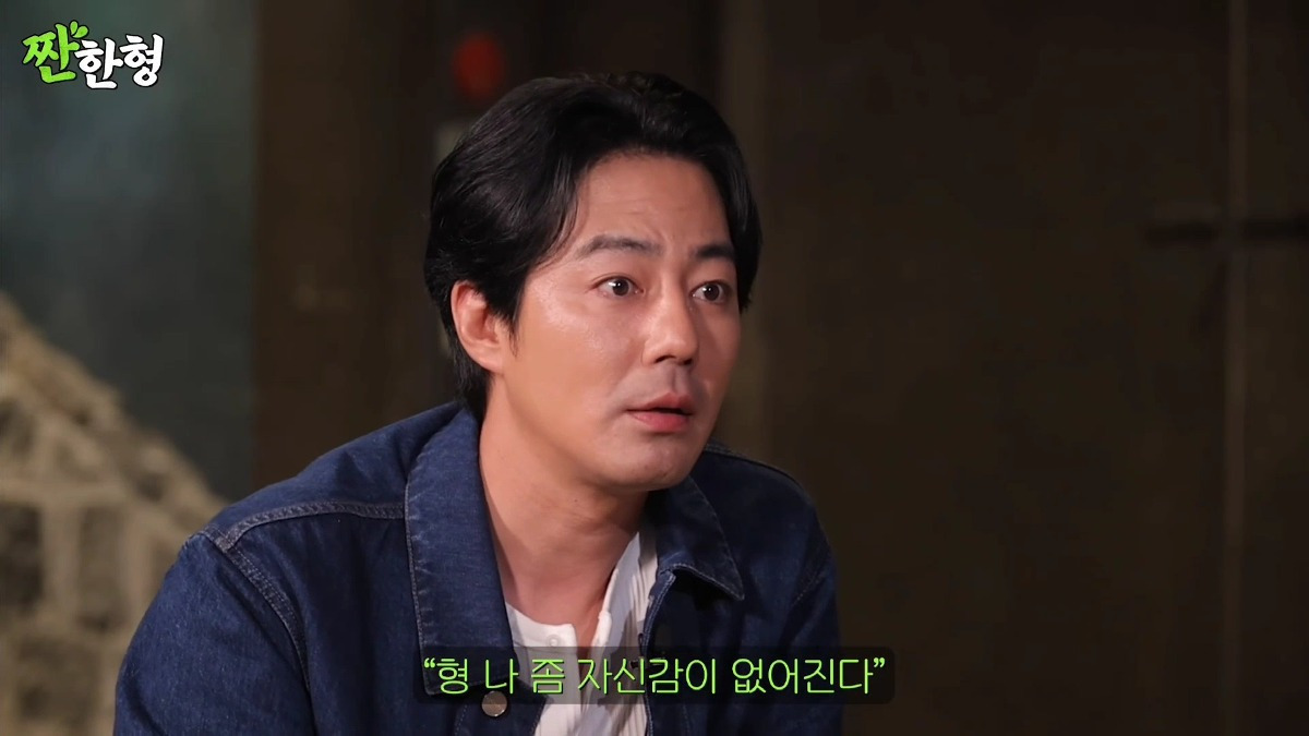 자신이 이성에게 "남자로서 경쟁력이 있을까?" 싶다는 조인성 | 인스티즈