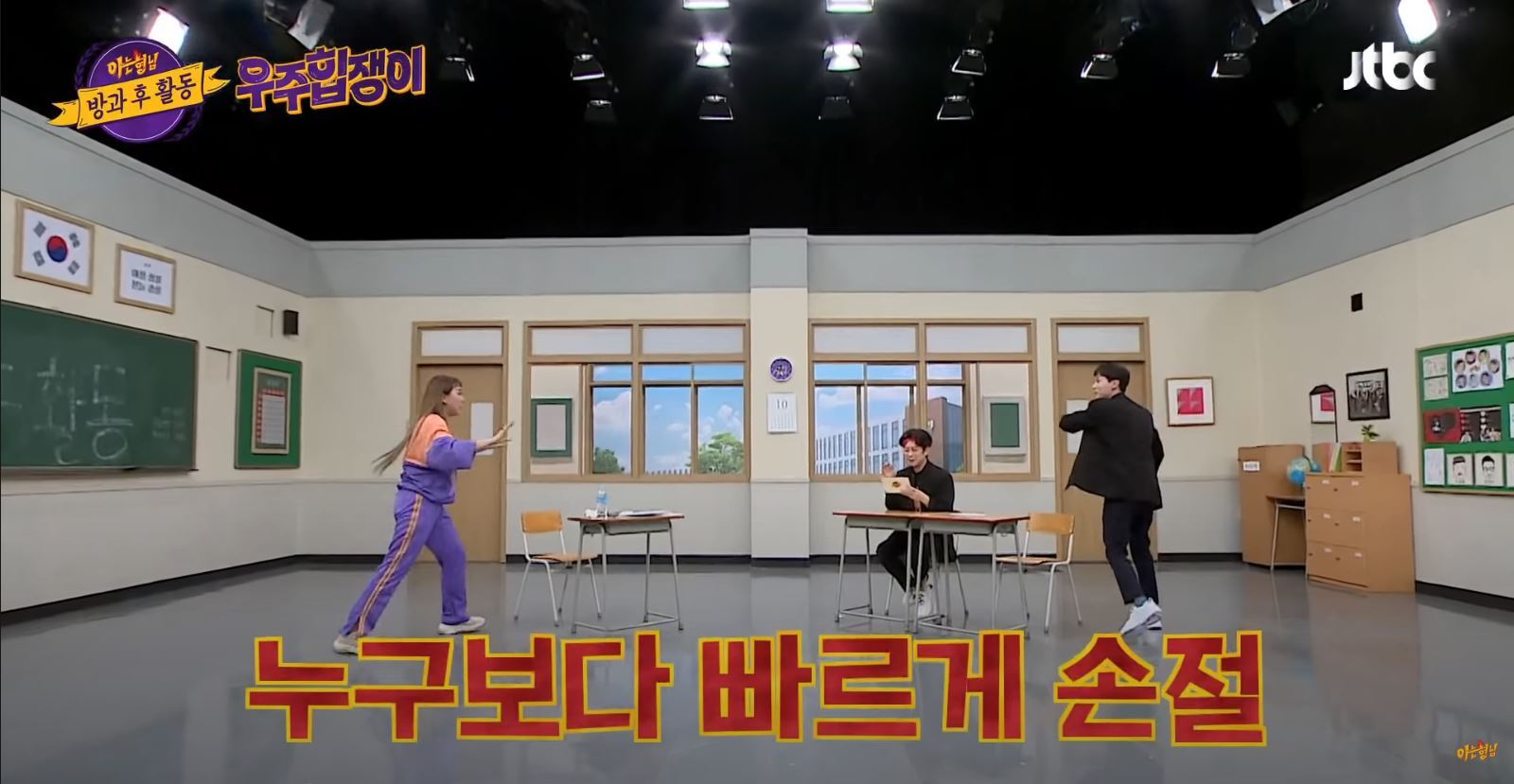 힙합 배우다가 손절 당하는 희철이형 | 인스티즈
