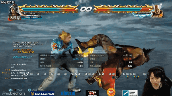 철권 무릎의 흔한 하루.jpg | 인스티즈