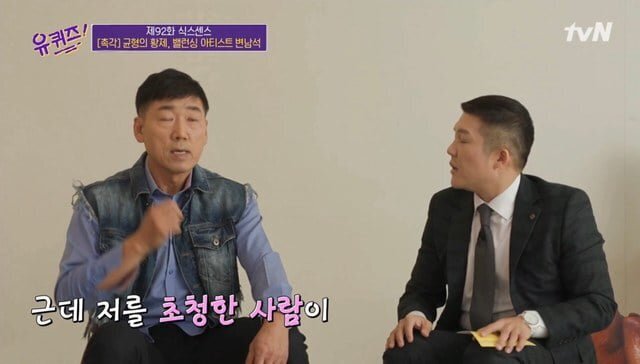 두바이 왕세자에게 초대 받은 한국인.jpg | 인스티즈