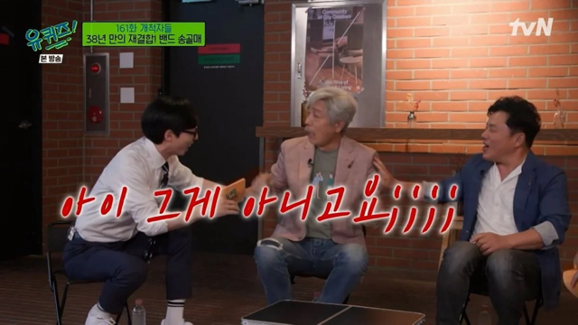 유퀴즈) 예술 작품이 성공한 뒤에 서사는 뒤에 만드는 거야 사람들이! | 인스티즈