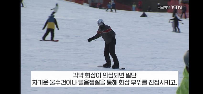 다들 겨울철 각막화상 조심하세요 | 인스티즈