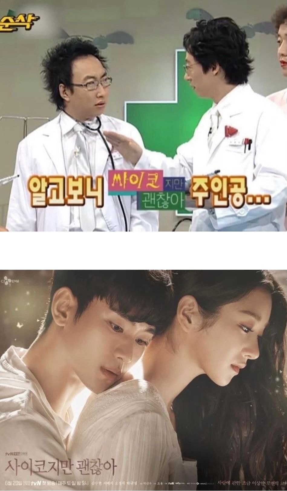 없는게 없는 무한도전 짤 모음.jpg | 인스티즈