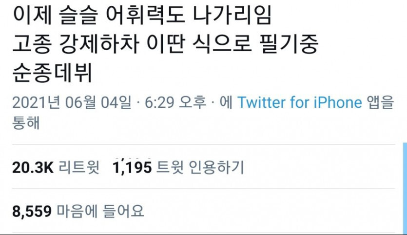 요즘 학생들 필기하는 방법 | 인스티즈