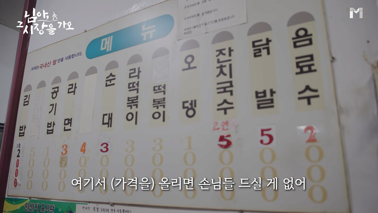 백종원이 극찬했던 충남 서산 분식집 근황 ..JPG | 인스티즈
