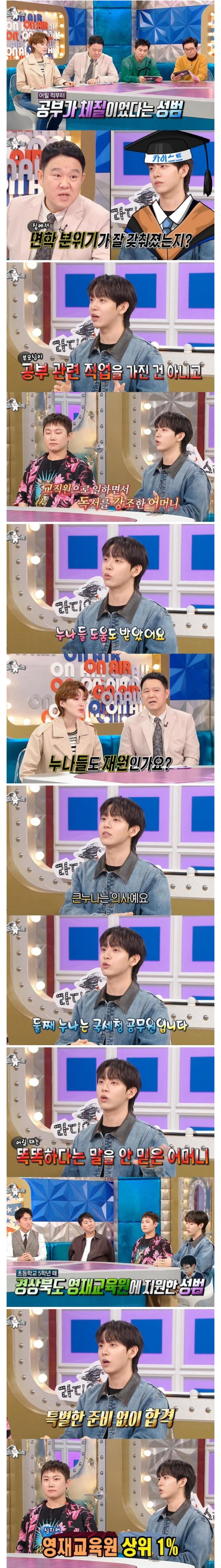 공부는 유전이다 라는 것을 보여준 사례 | 인스티즈