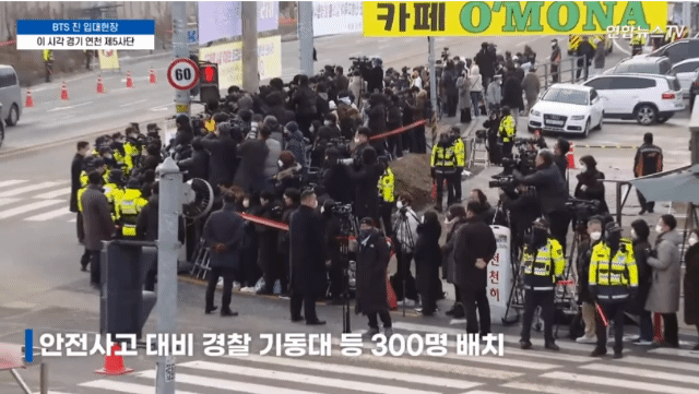 [속보] BTS 진, 입대 장면 | 인스티즈