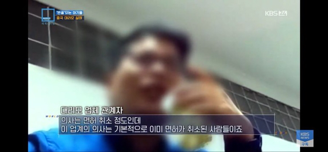 충격과 공포의 중국 대리모 시장 | 인스티즈