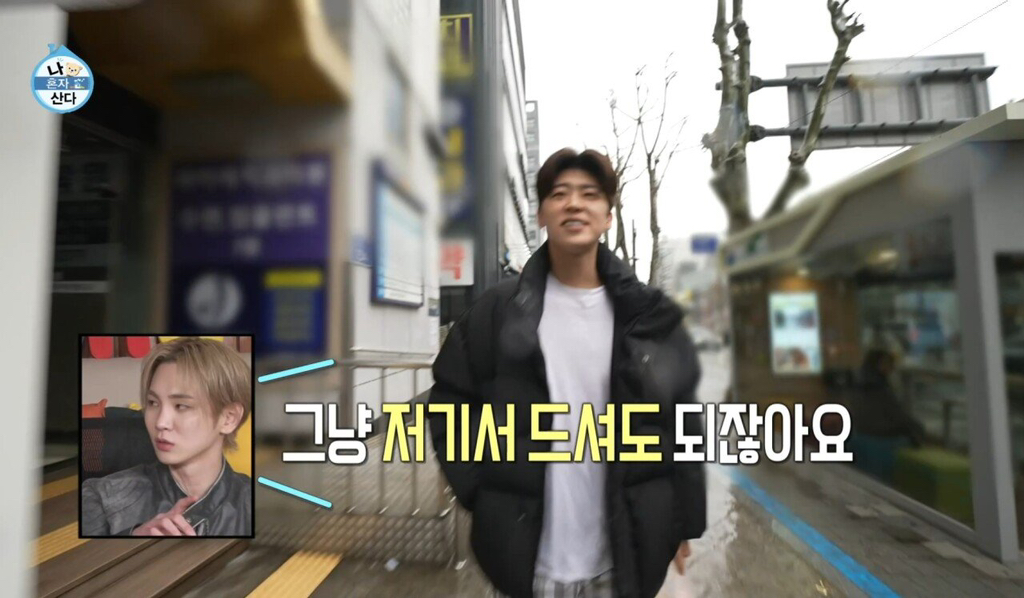 이번주 나혼자산다에 나온 목포 사람들이 혼밥 못하는 이유 | 인스티즈