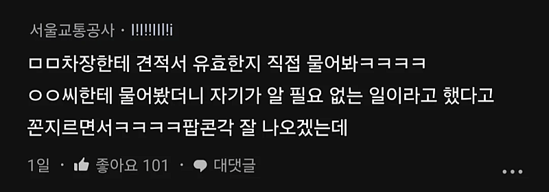 신입 여직원 개패고 싶다 | 인스티즈