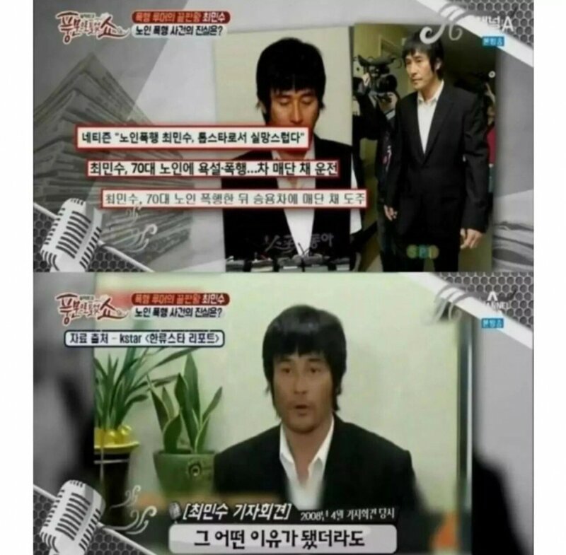 연예인 가오 GOAT...jpg | 인스티즈