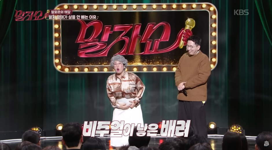 김영희가 일본에서 겪은 택시 썰.jpg | 인스티즈