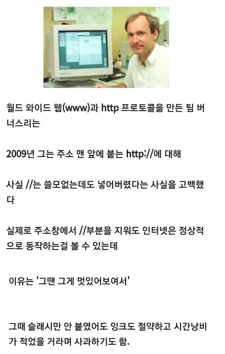 인터넷 개발자가 후회하는 것 | 인스티즈
