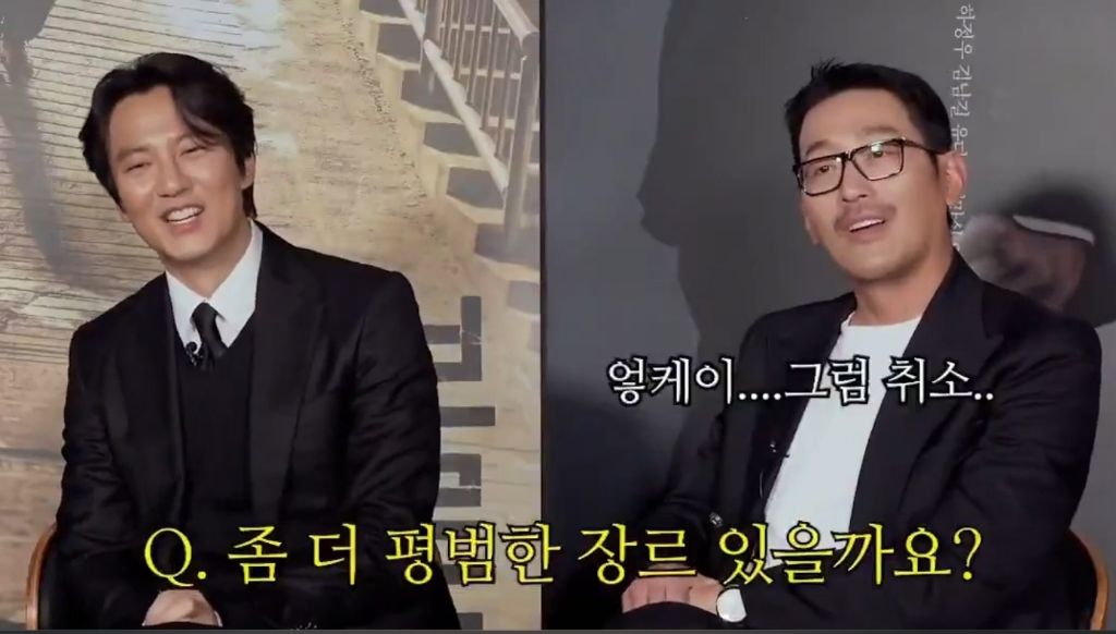하정우가 김남길과 다음에 찍어보고 싶은 장르.jpg | 인스티즈
