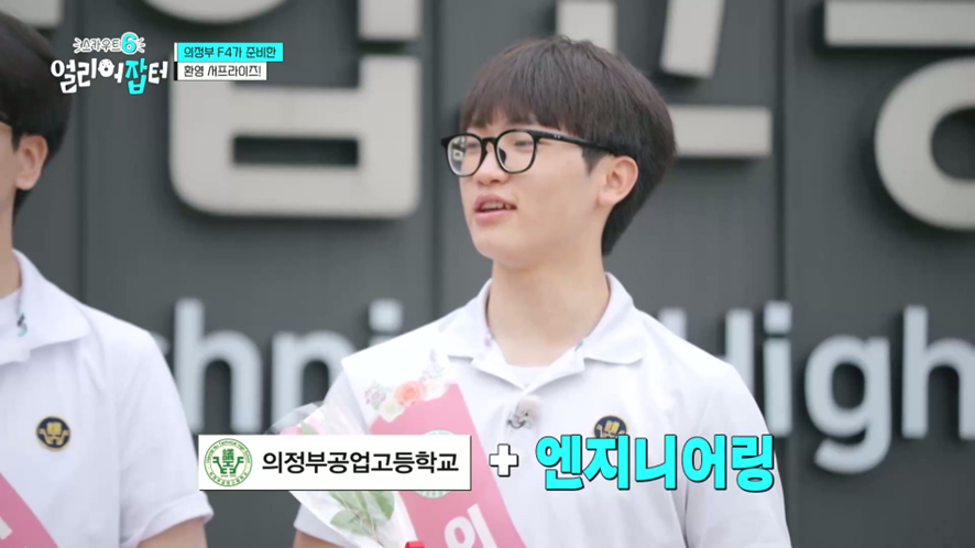 현대자동차 서비스 센터에 실습 나가서 월급 받는다는 고3 | 인스티즈