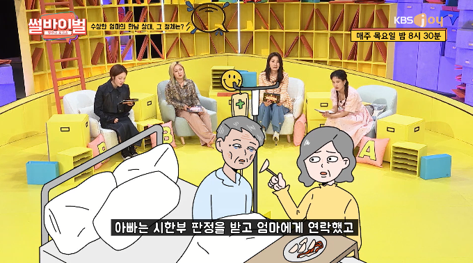 제가 직접 부모님 이혼시켰습니다.jpg | 인스티즈