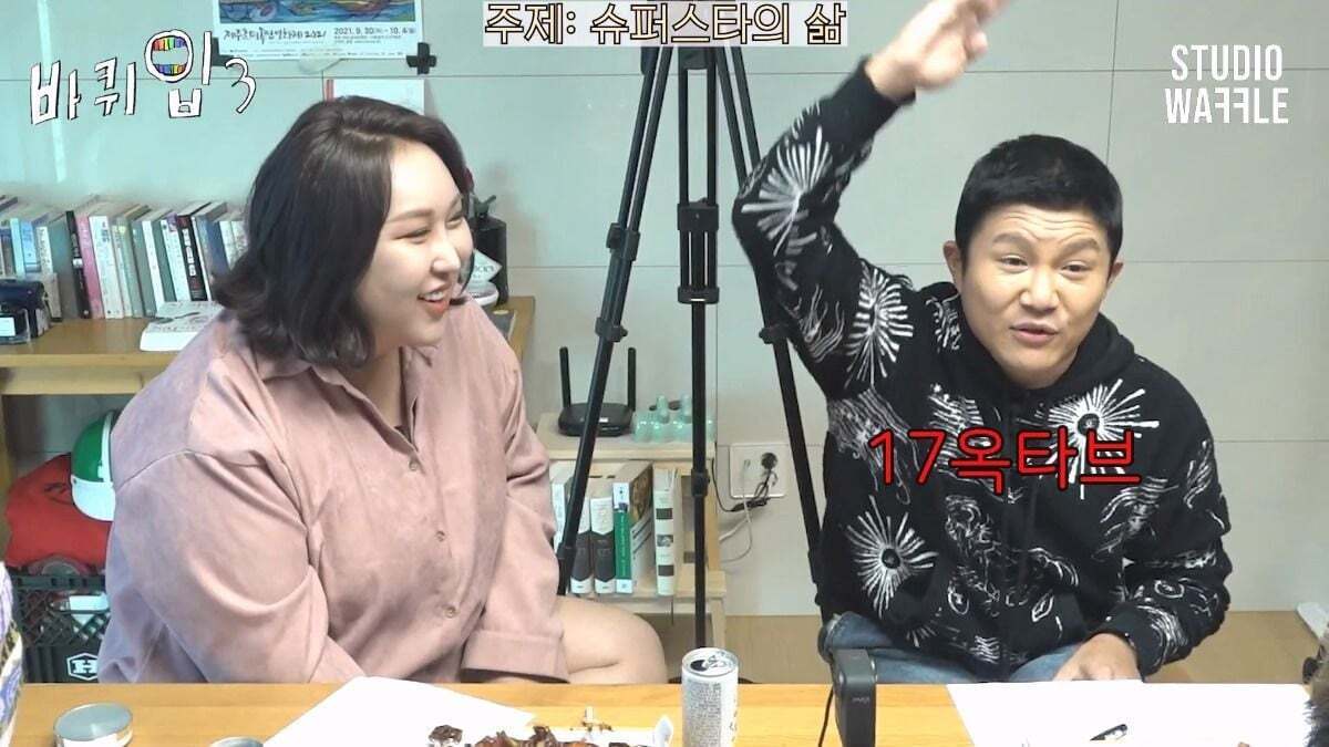 곽튜브가 BTS에 들어갈 수 있는 조건 | 인스티즈