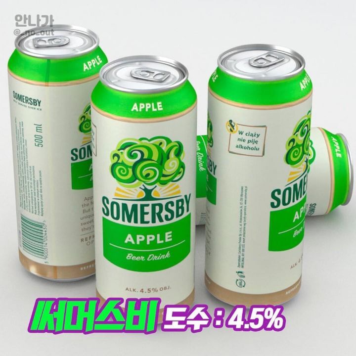 편의점 과일 맥주 TOP 3 .JPG | 인스티즈